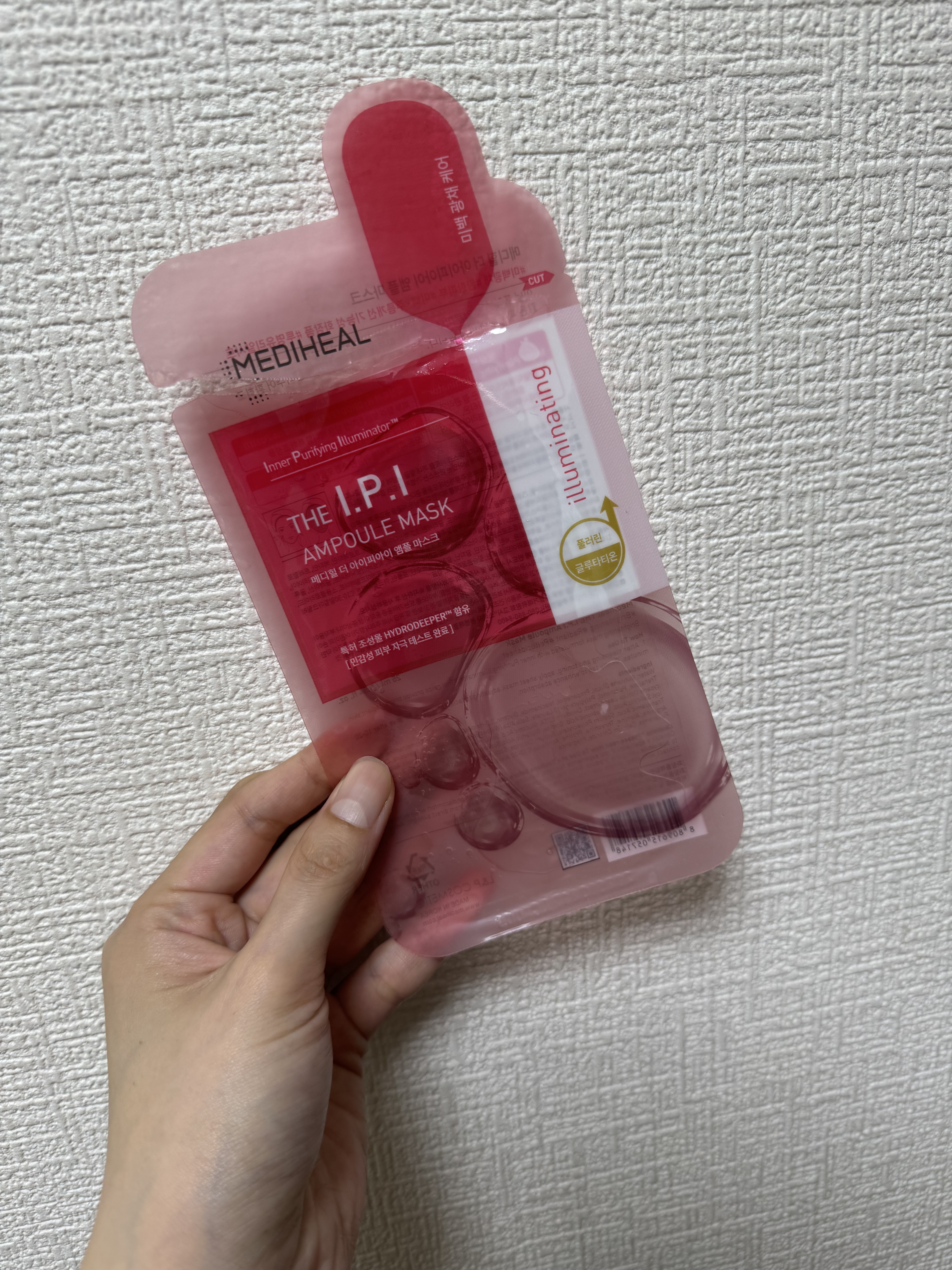 I.P.I アンプル マスク/MEDIHEAL/シートマスク・パックを使ったクチコミ（1枚目）