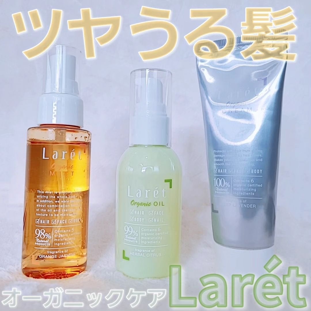 オーガニックミスト/Laret/ミスト状化粧水を使ったクチコミ(1枚目)