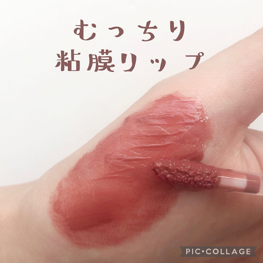 ジューシーラスティングティント/rom&nd/リップティントを使ったクチコミ（1枚目）