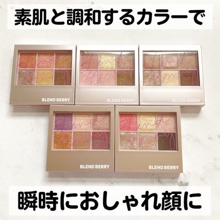 オーラクリエイション/BLEND BERRY/アイシャドウパレットを使ったクチコミ(1枚目)