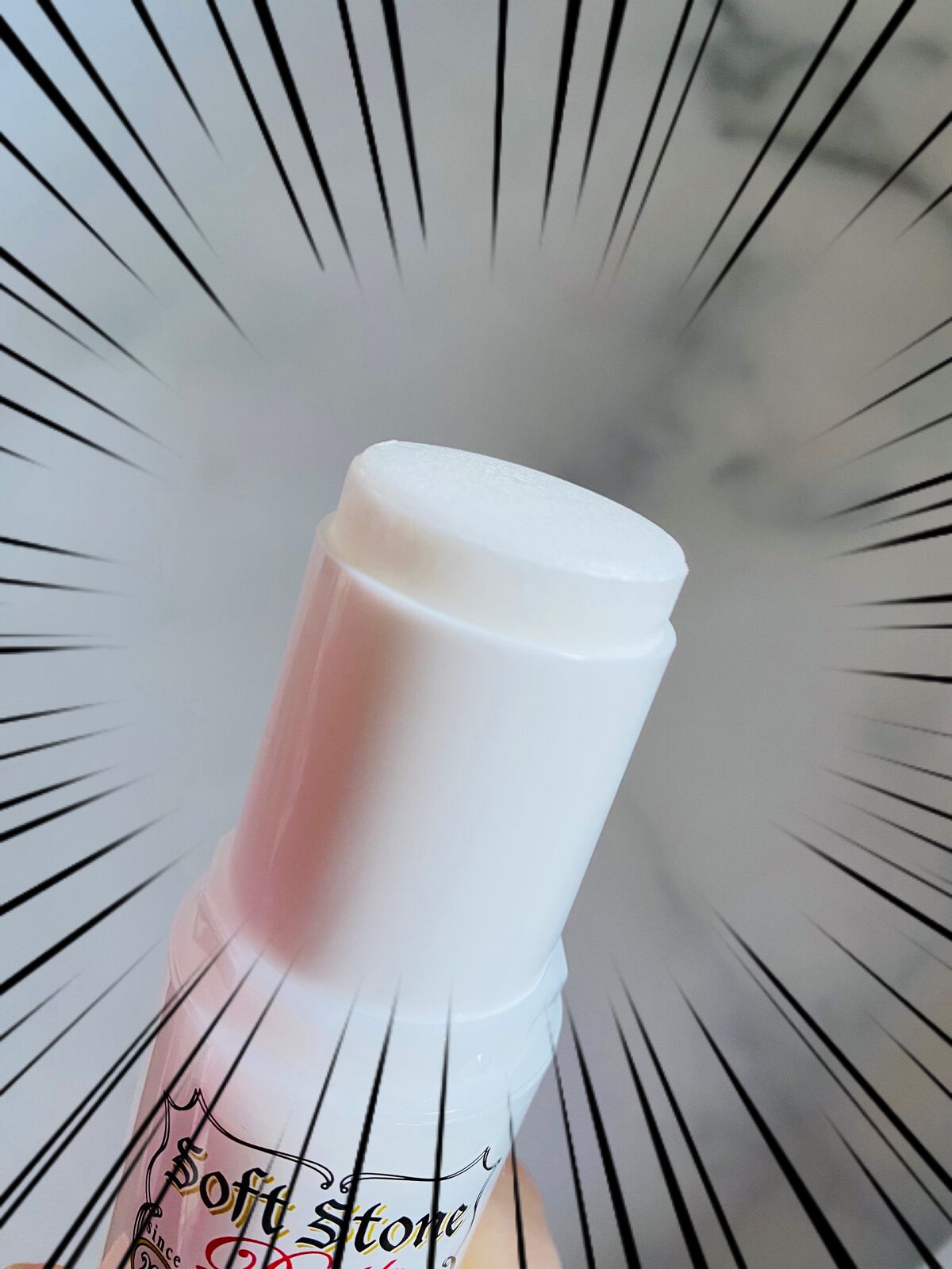 薬用ソフトストーンＷ/デオナチュレ/デオドラント・制汗剤を使ったクチコミ（3枚目）