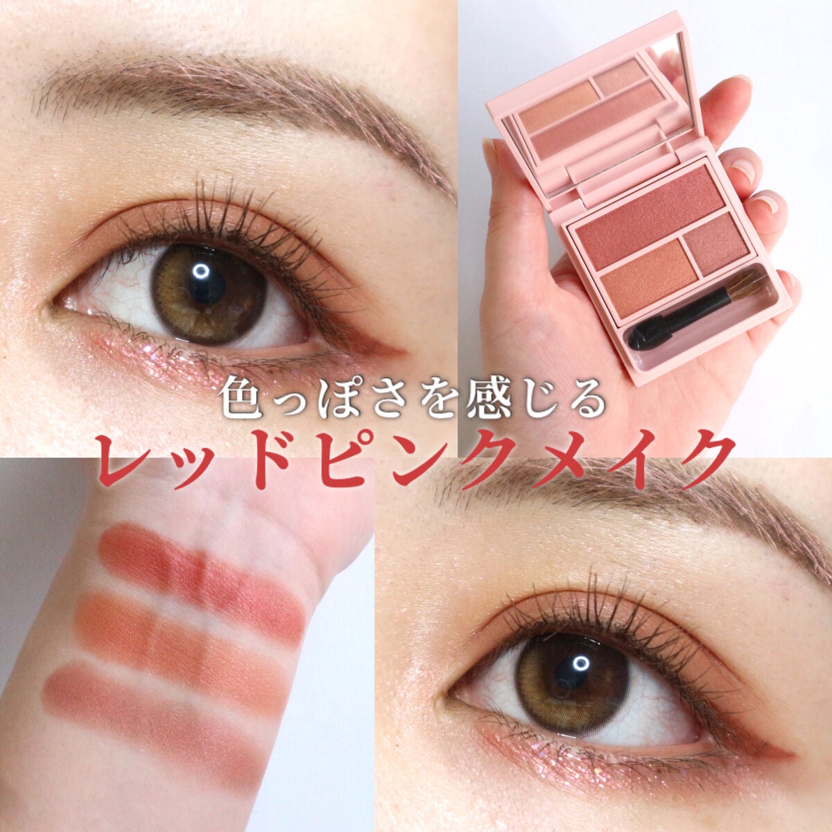 クリーミータッチライナー/キャンメイク/ジェルアイライナーを使ったクチコミ(1枚目)