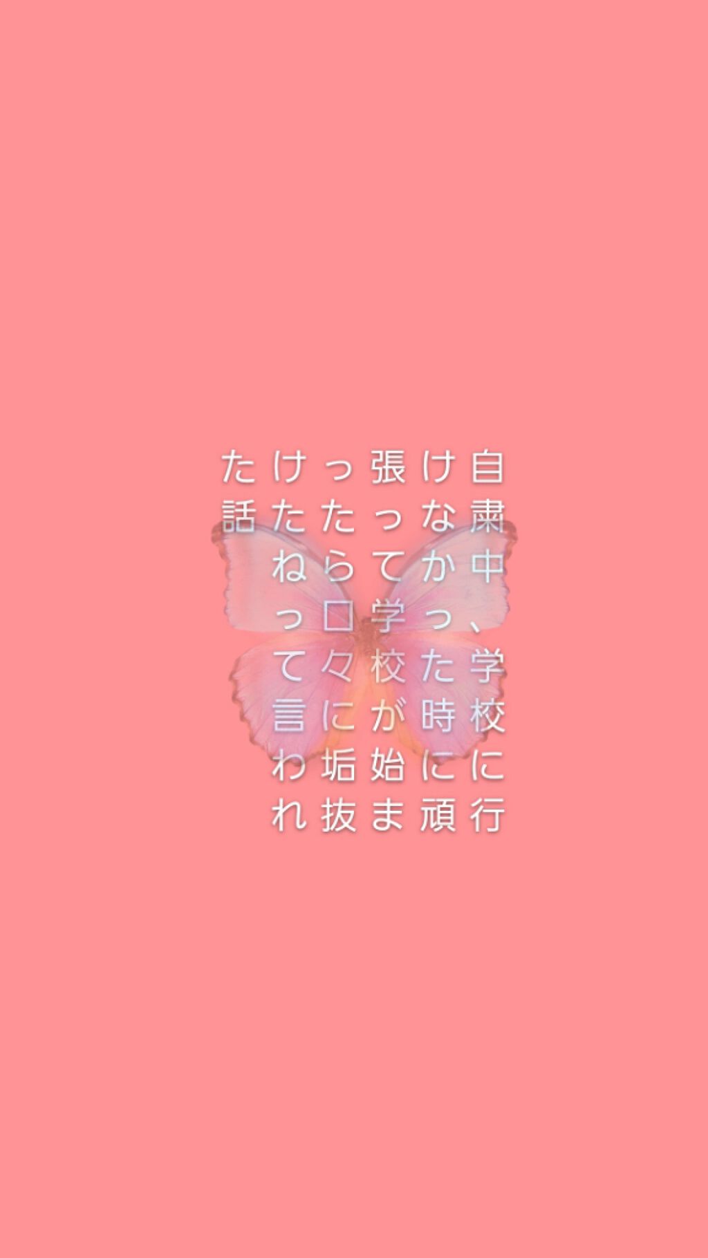 脱色クリーム 敏感肌用/エピラット/ムダ毛ケアを使ったクチコミ(1枚目)