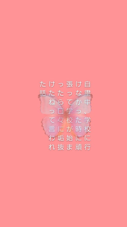 脱色クリーム 敏感肌用/エピラット/ムダ毛ケアを使ったクチコミ(1枚目)