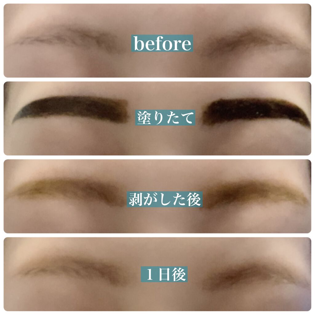 眉ティントSVR/Fujiko/眉ティントを使ったクチコミ（2枚目）