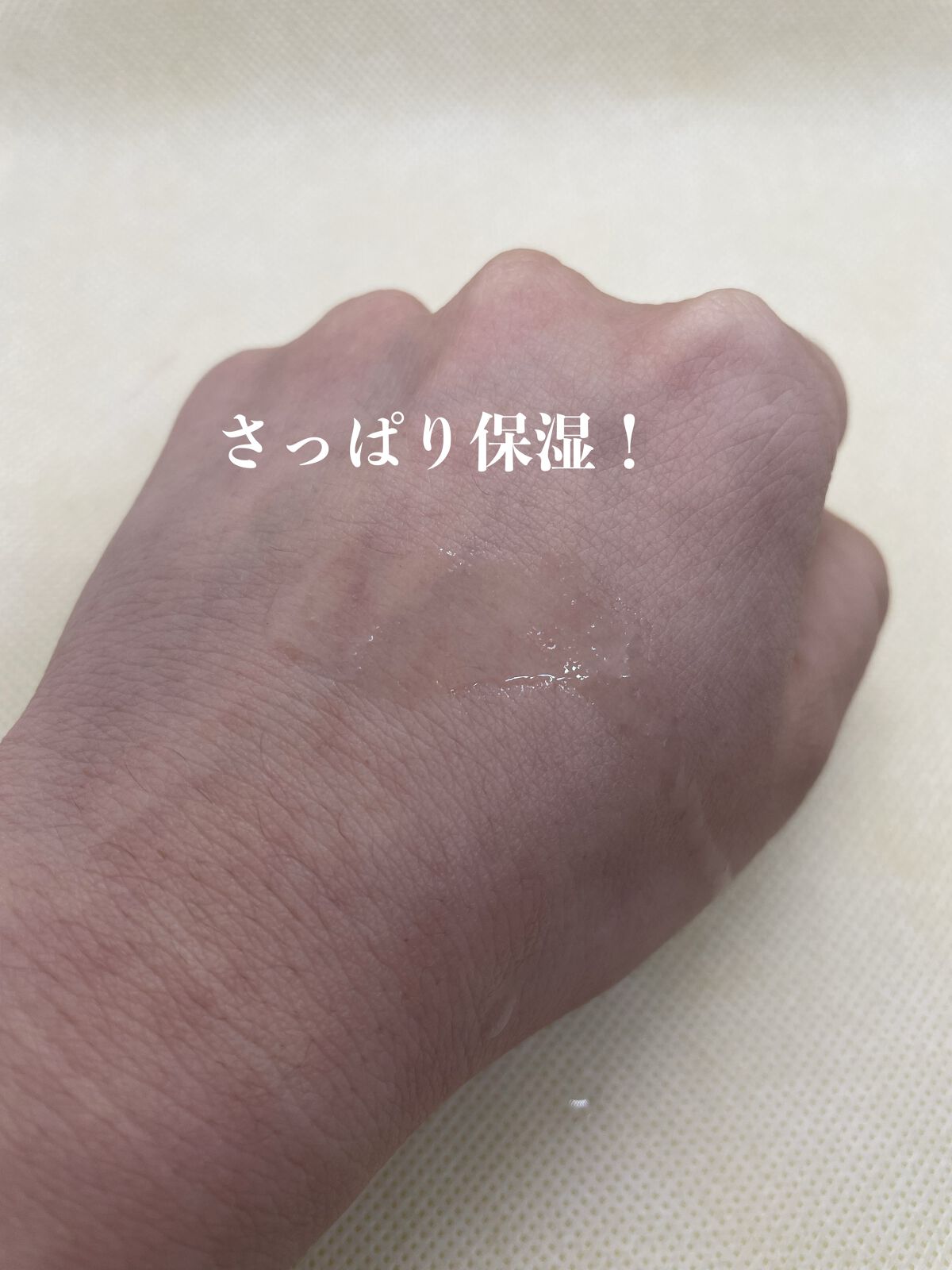 保湿ミスト/2e/ミスト状化粧水を使ったクチコミ（2枚目）