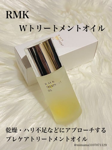 RMK Wトリートメントオイル/RMK/ブースター・導入液を使ったクチコミ（1枚目）