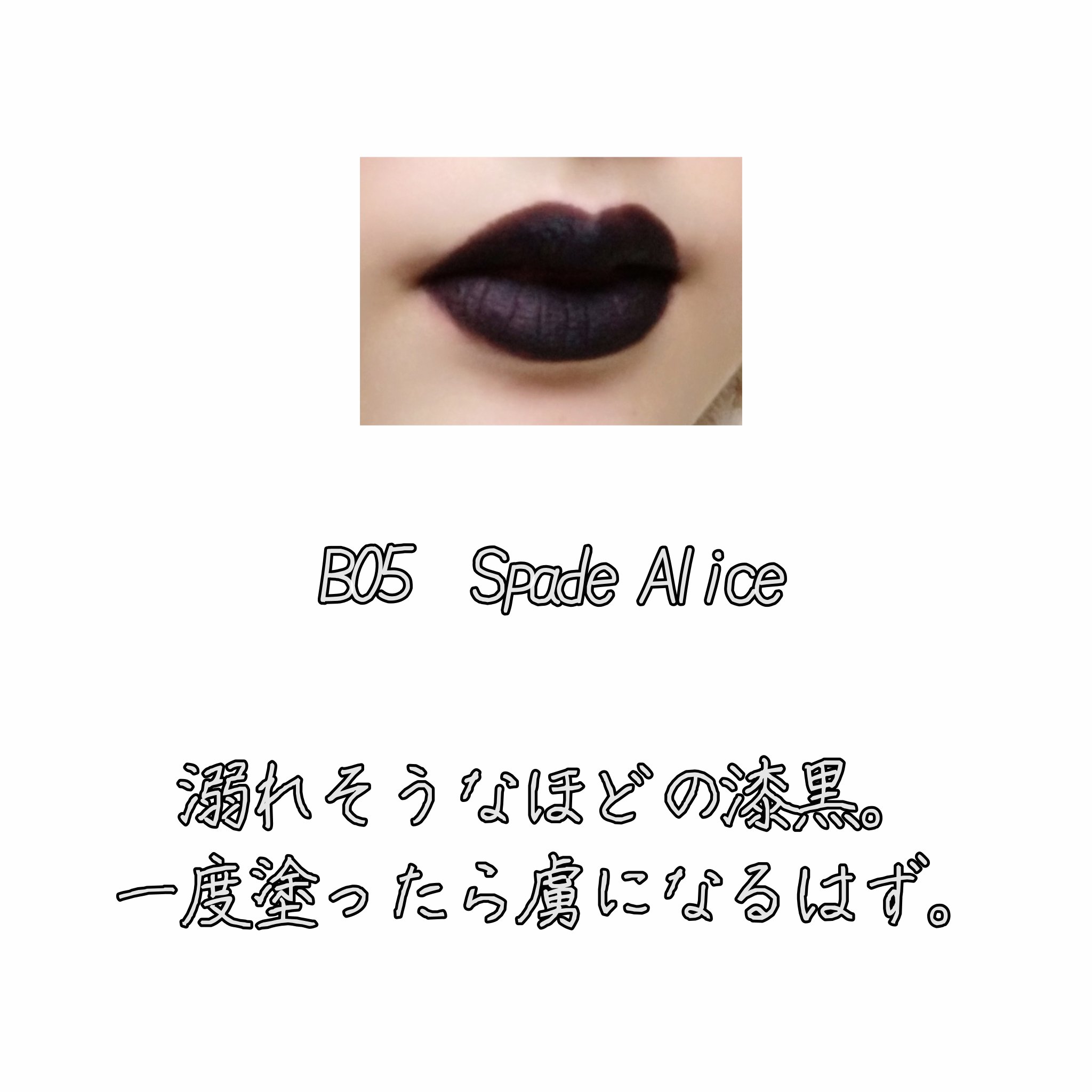 Powder Tint (泥リップ)/hyntoor/口紅を使ったクチコミ（2枚目）