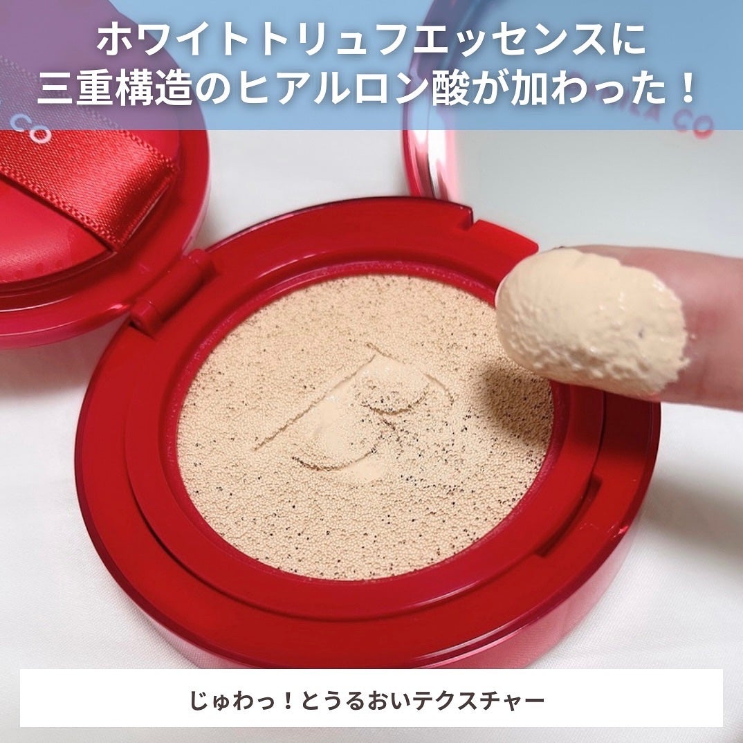 カバーリシャス アルティメット ホワイトクッション モイスチャー/BANILA CO/クッションファンデーションを使ったクチコミ(5枚目)