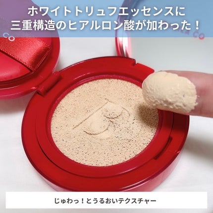 カバーリシャス アルティメット ホワイトクッション モイスチャー/BANILA CO/クッションファンデーションを使ったクチコミ(5枚目)