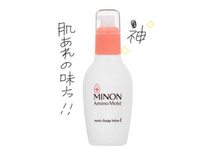 ミノン アミノモイスト モイストチャージ ローションII もっとしっとりタイプ/ミノン/化粧水を使ったクチコミ(1枚目)
