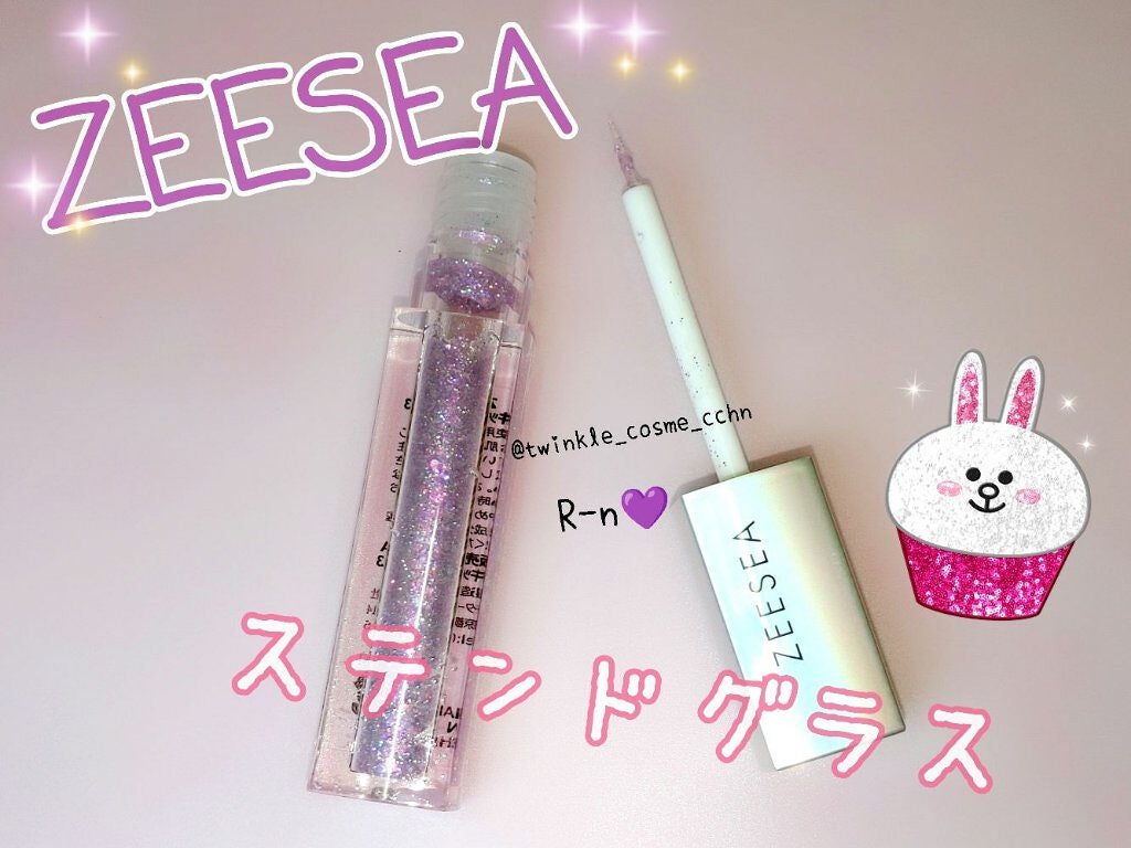 ダイヤモンドシリーズ 星空リキッドアイシャドウ/ZEESEA/リキッドアイシャドウを使ったクチコミ(1枚目)