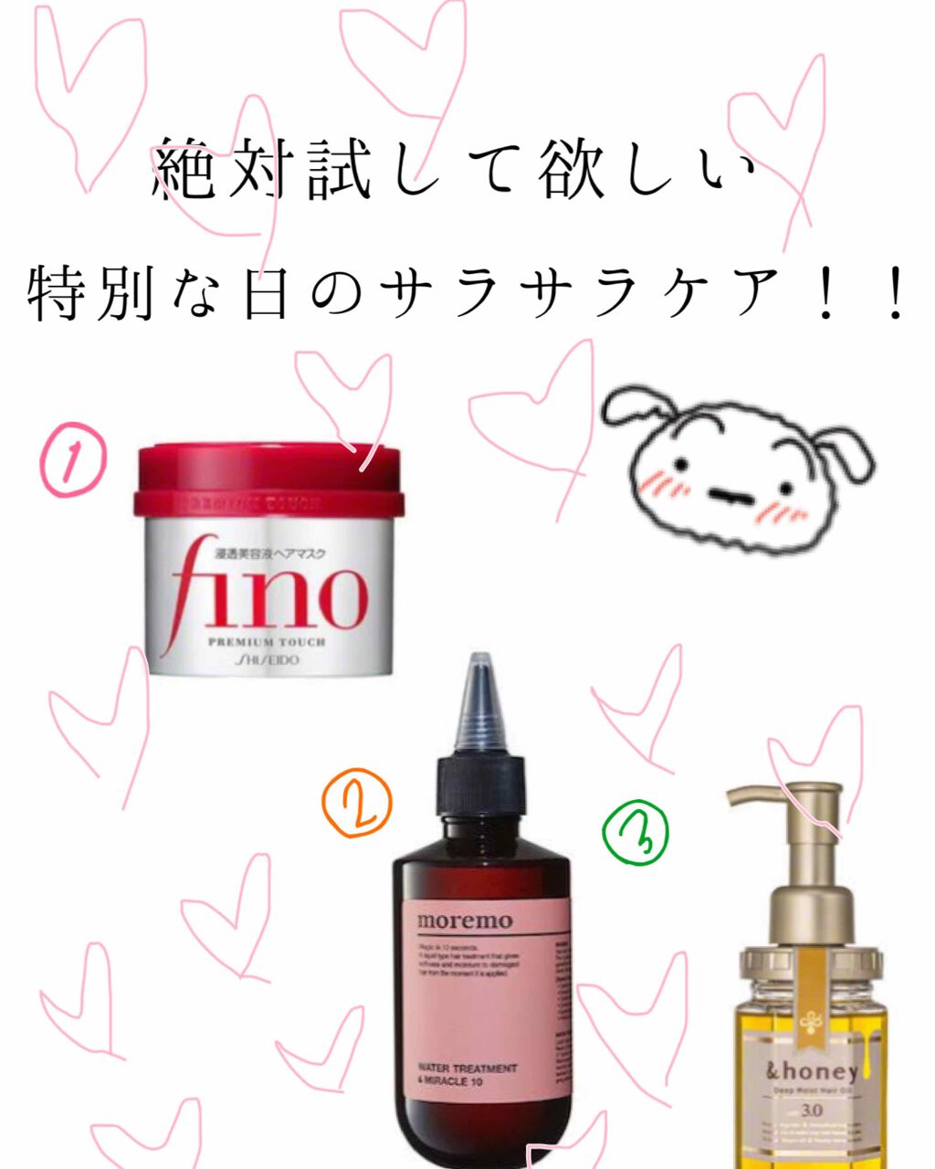 フィーノ プレミアムタッチ 濃厚美容液ヘアマスク/フィーノ/ヘアマスク・ヘアパックを使ったクチコミ(1枚目)