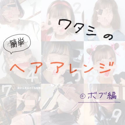 アクセサリー/3COINS/ヘアアクセサリーを使ったクチコミ(1枚目)