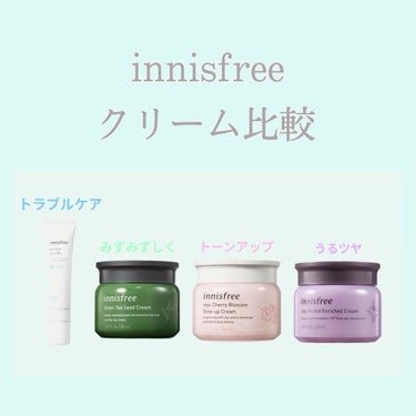 オーキッド エンリッチド クリーム/innisfree/フェイスクリームを使ったクチコミ（1枚目）