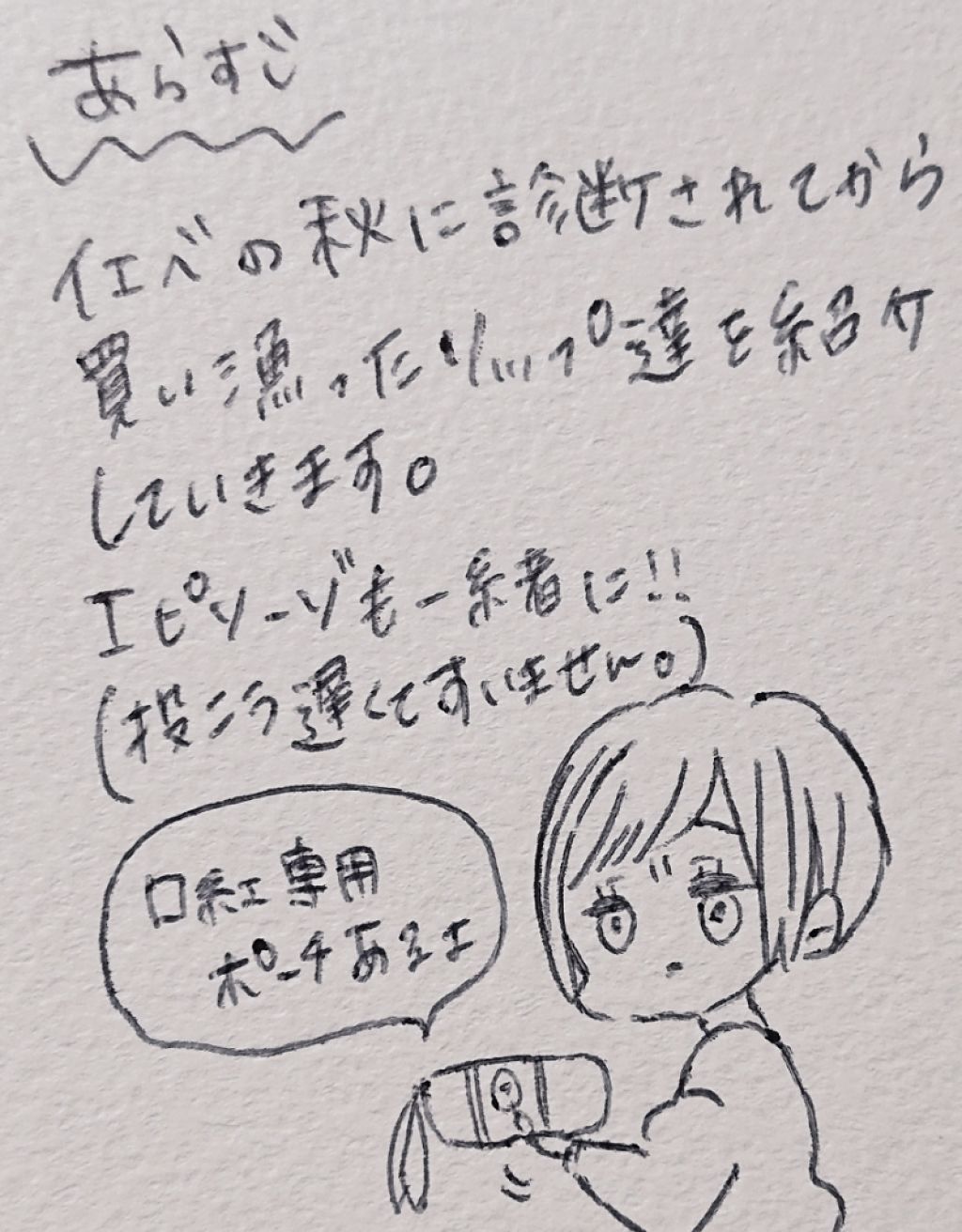 ルージュ ディオール ウルトラ リキッド/Dior/口紅を使ったクチコミ(2枚目)