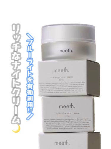 meeth スキンリペアナイトクリーム　30g