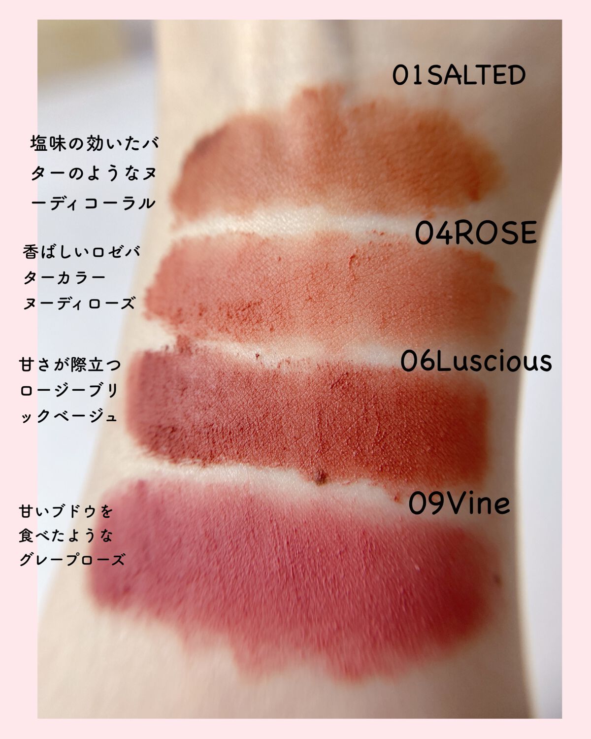 バターブラーティント 01 ソルティッド/HOLIKA HOLIKA/リップティントを使ったクチコミ（3枚目）