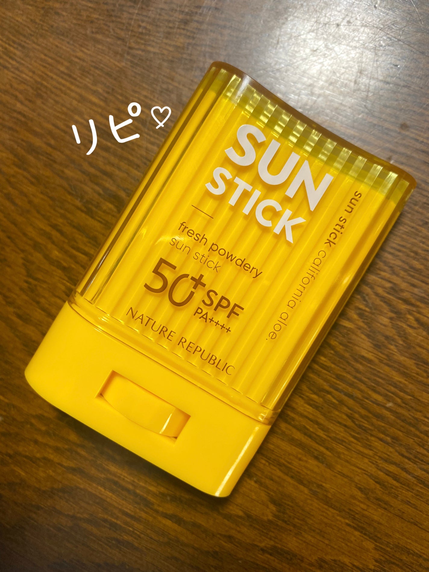 パウダリーUVアロエスティック SPF50+/PA++++/ネイチャーリパブリック/日焼け止めスティックを使ったクチコミ(1枚目)