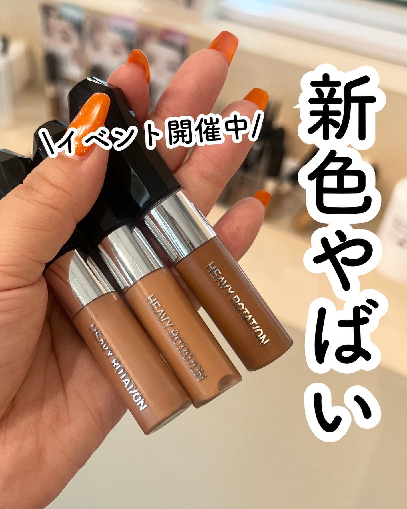 カラーリングアイブロウ/ヘビーローテーション/眉マスカラを使ったクチコミ(1枚目)