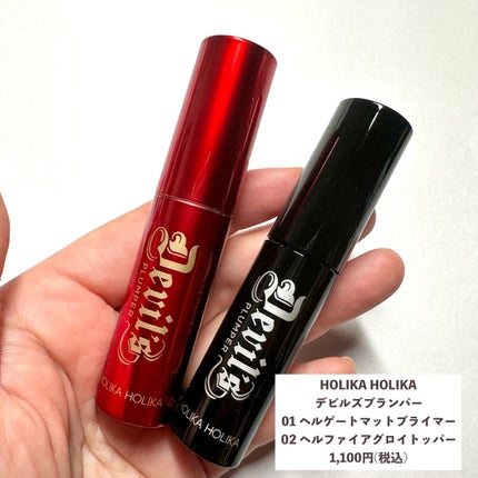 デビルズプランパー/HOLIKA HOLIKA/リッププランパーを使ったクチコミ(2枚目)