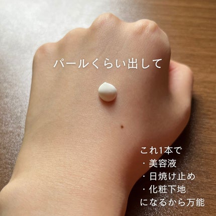 ミネラルUVアクアセラム/エトヴォス/美容液を使ったクチコミ(2枚目)