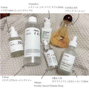 フレッシュリージュースドビタミンドロップ(35ml)/Klairs/美容液を使ったクチコミ（2枚目）