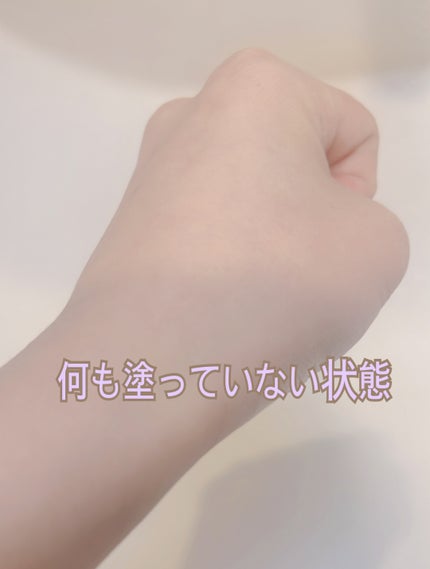 ブライトニングUV ジェル N/アネッサ/化粧下地を使ったクチコミ(2枚目)