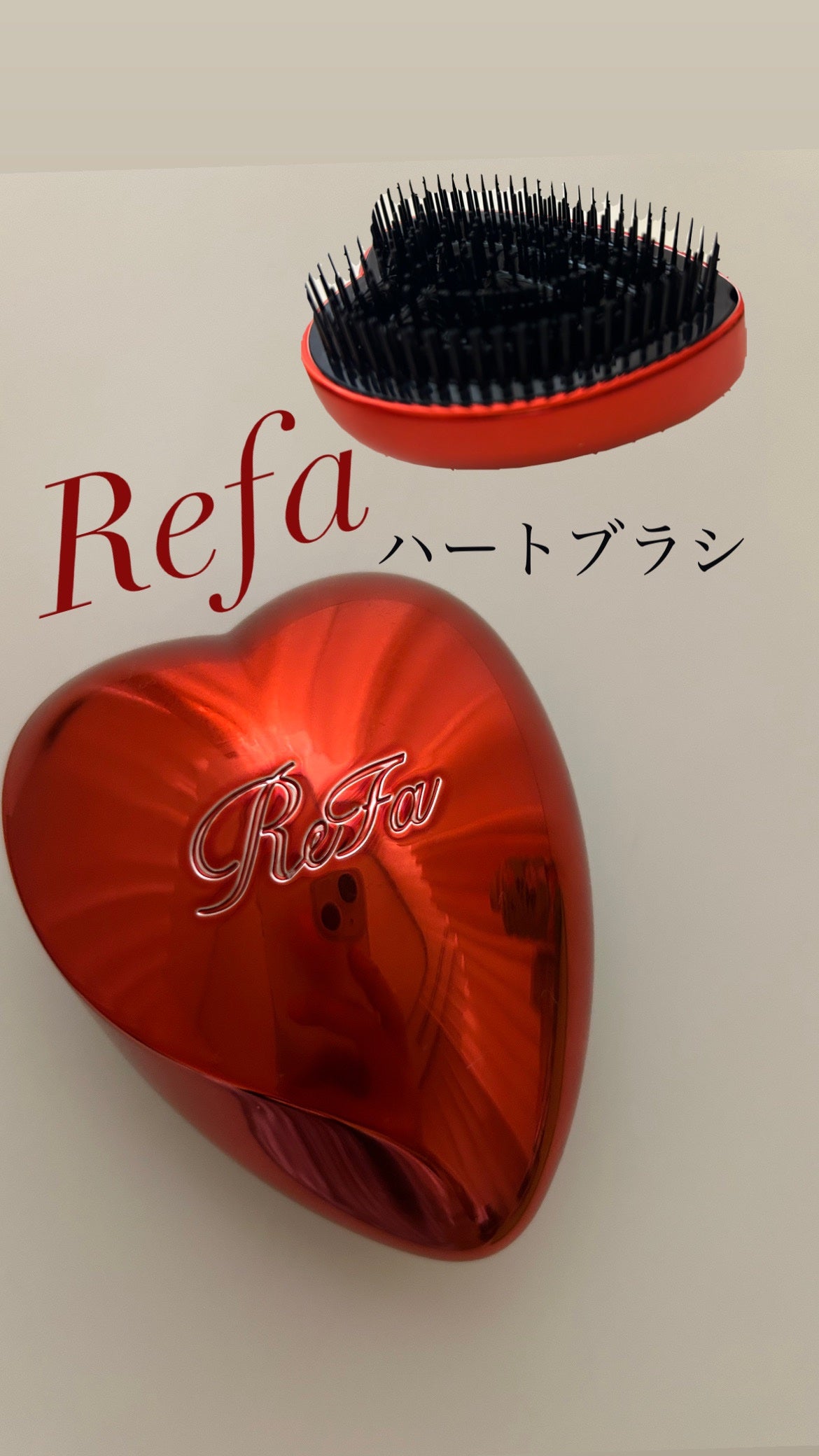 リファ ハートブラシ/ReFa/頭皮ケアを使ったクチコミ(1枚目)