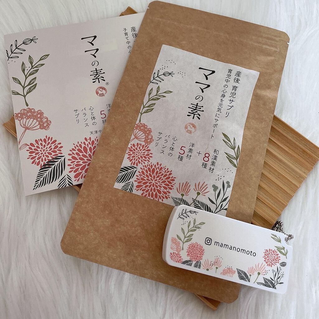 産後育児サプリ ママの素/ママの素/健康サプリメントを使ったクチコミ(3枚目)