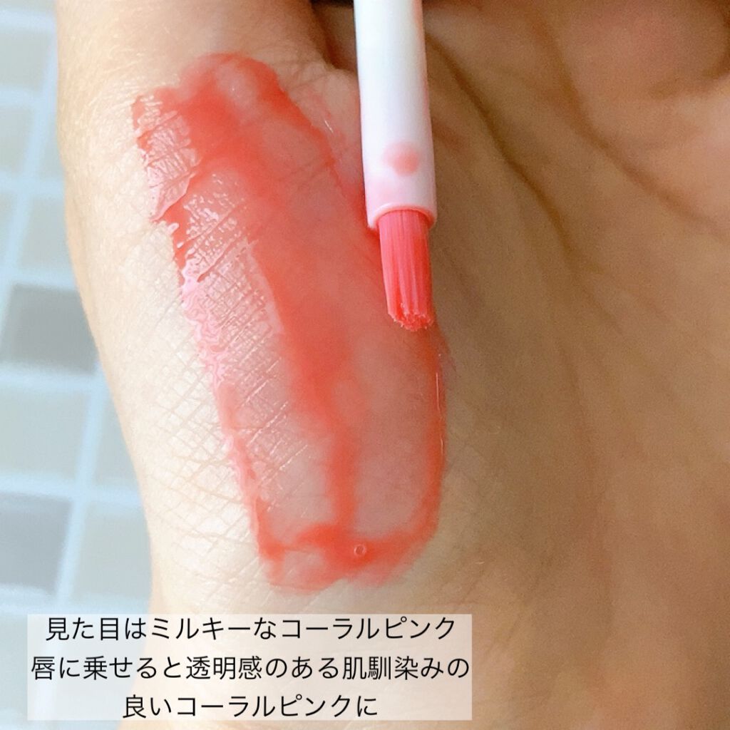 ウォーターリップ ステイン 08 キャンディー ウォーター/CLARINS/リップグロスを使ったクチコミ（2枚目）