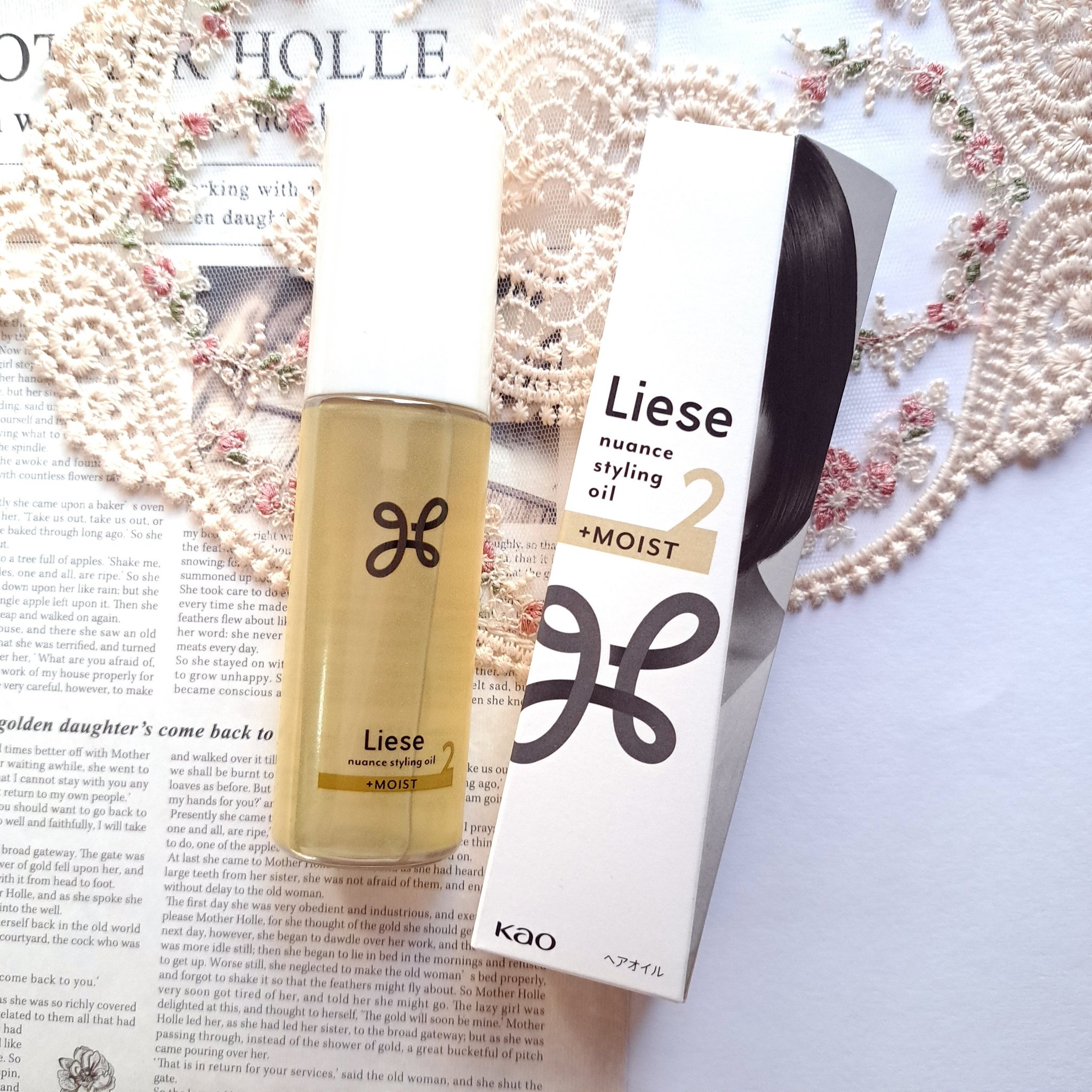 ニュアンススタイリングオイル ＋モイスト/リーゼ/ヘアオイルを使ったクチコミ（2枚目）