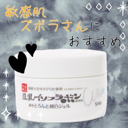 とろんと濃ジェル 薬用美白 N/なめらか本舗/オールインワン化粧品を使ったクチコミ(1枚目)