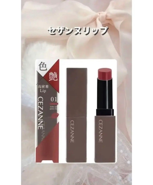 コンフォート リップオイル /CLARINS/リップグロスを使ったクチコミ(5枚目)
