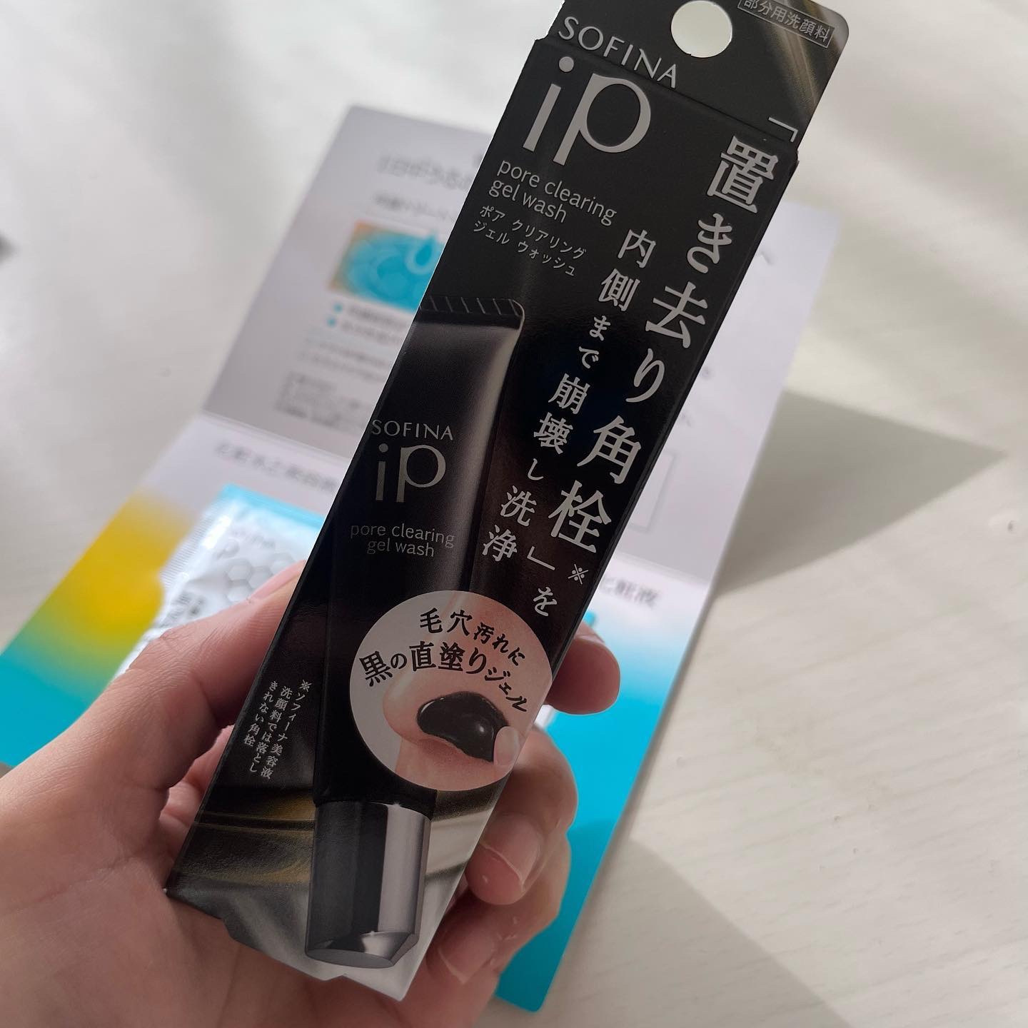 ソフィーナ iP ポア クリアリング ジェル ウォッシュ/SOFINA iP/その他洗顔料を使ったクチコミ（2枚目）