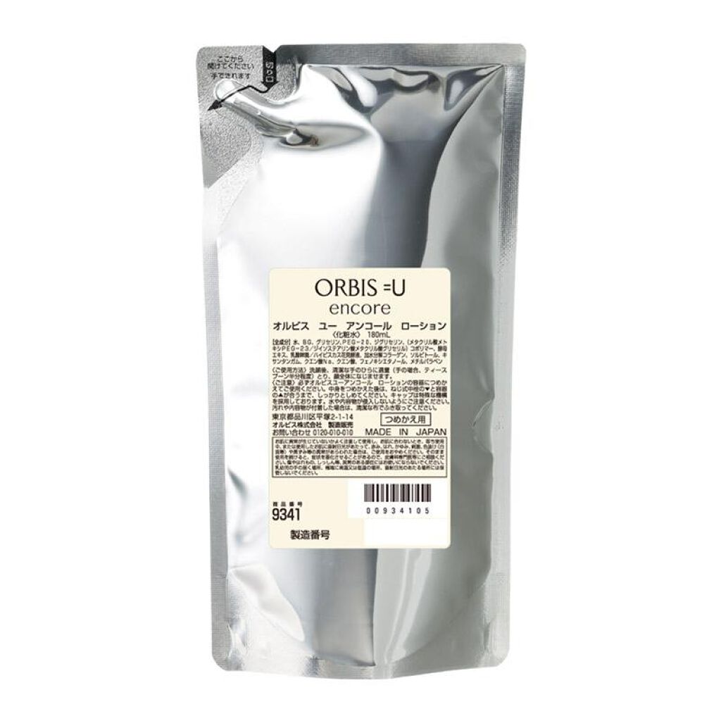 オルビスユー アンコール ローション つめかえ用(180ml)