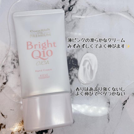 コエンリッチ ザ プレミアム ライトアップ モイストガード ハンドクリーム/コエンリッチQ10/ハンドクリームを使ったクチコミ(2枚目)