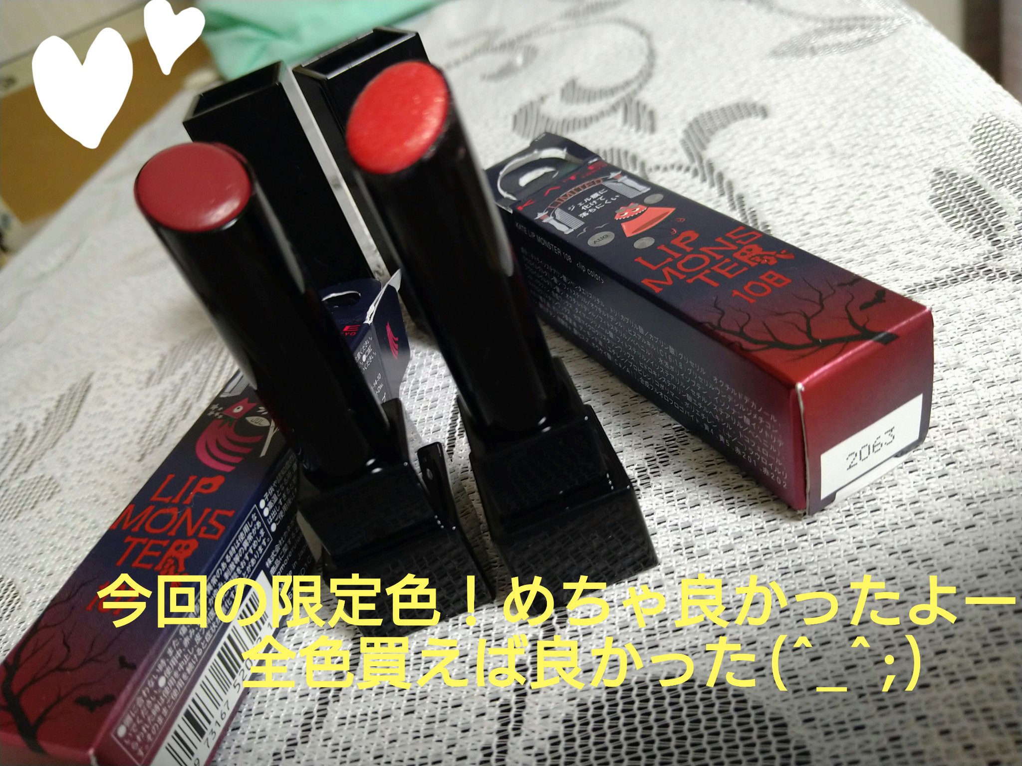 ケイト リップモンスター/KATE/口紅を使ったクチコミ（1枚目）