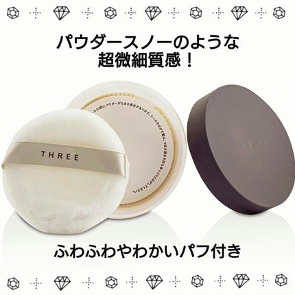 アルティメイトダイアフェネス ルースパウダー/THREE/ルースパウダーを使ったクチコミ(2枚目)