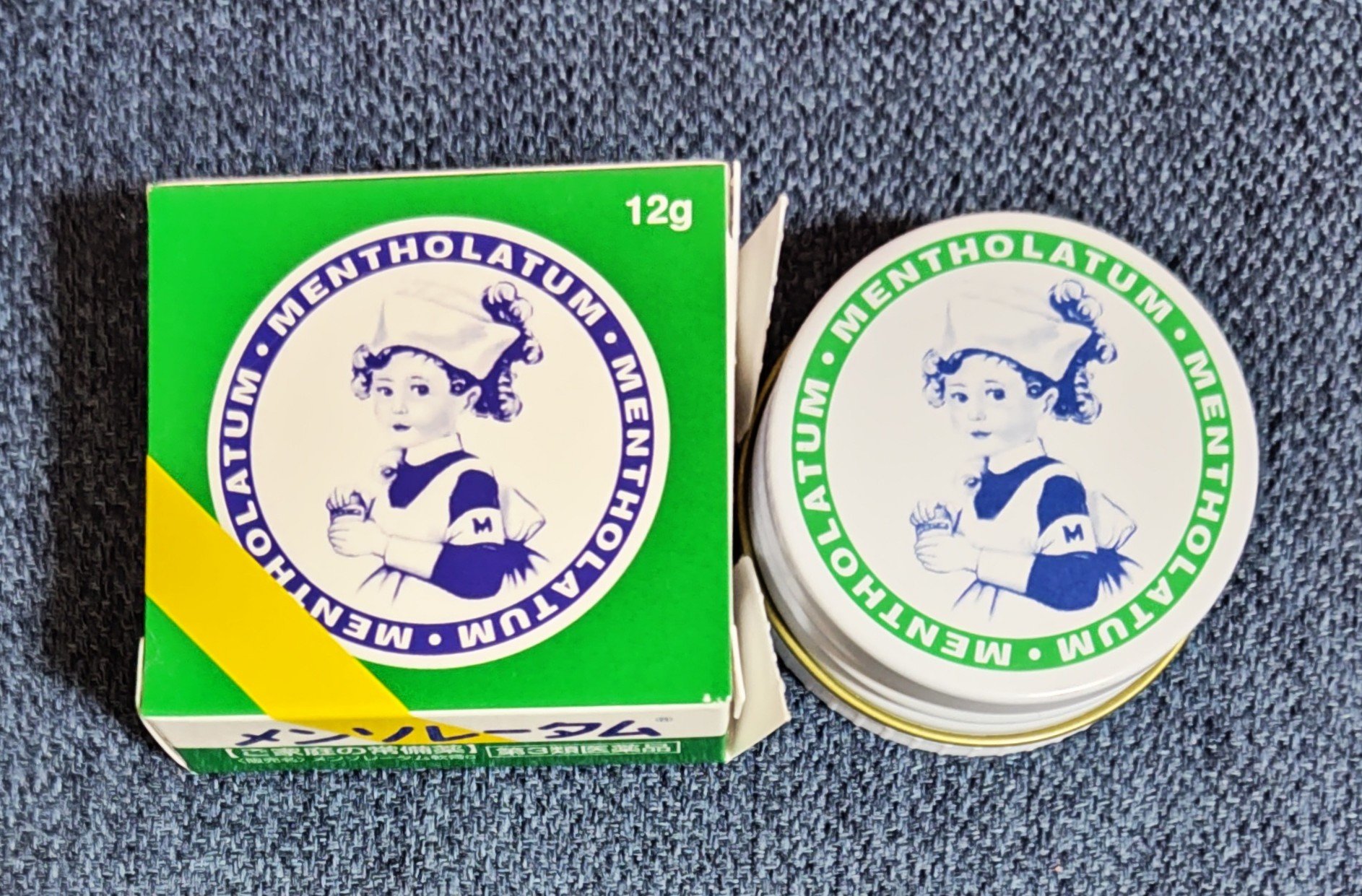 メンソレータム軟膏c(医薬品)/メンソレータム/その他を使ったクチコミ（1枚目）