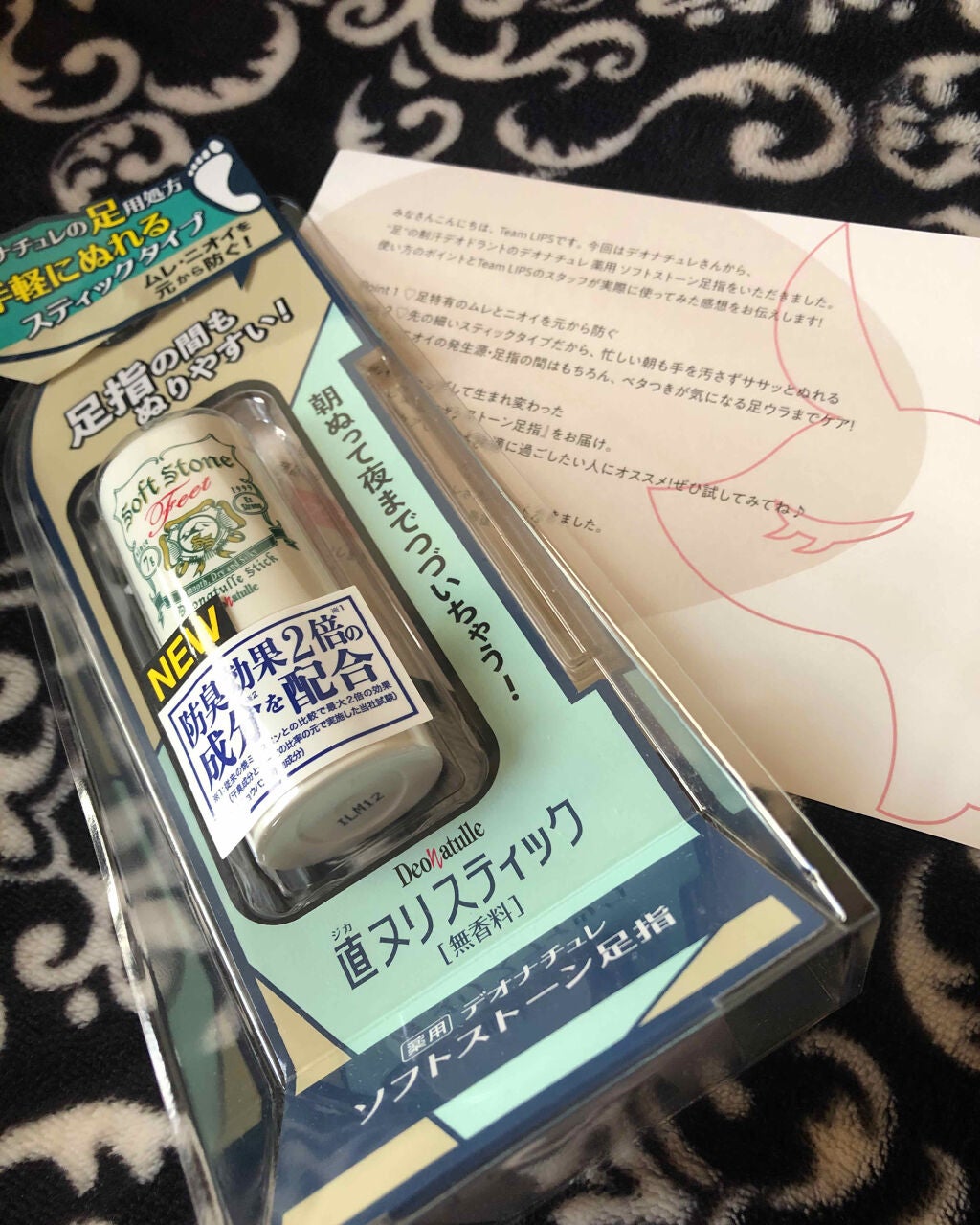 è¬çšãœããã¹ããŒã³è¶³æ/ããªããã¥ã¬/ããªãã©ã³ãã»å¶æ±å€ã䜿ã£ãã¯ãã³ãïŒ1æç®ïŒ