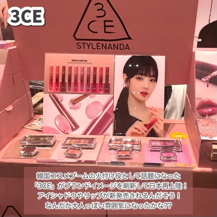 çé¿ ð«§ ïŒããŸããïŒ on LIPS ããã³ã¹ã¡ã®ç¥å
žâ¡ããããã®ã³ã¹ã¡ãã§ã¹ãã£ãã«2024AWä»..ãïŒ4æç®ïŒ