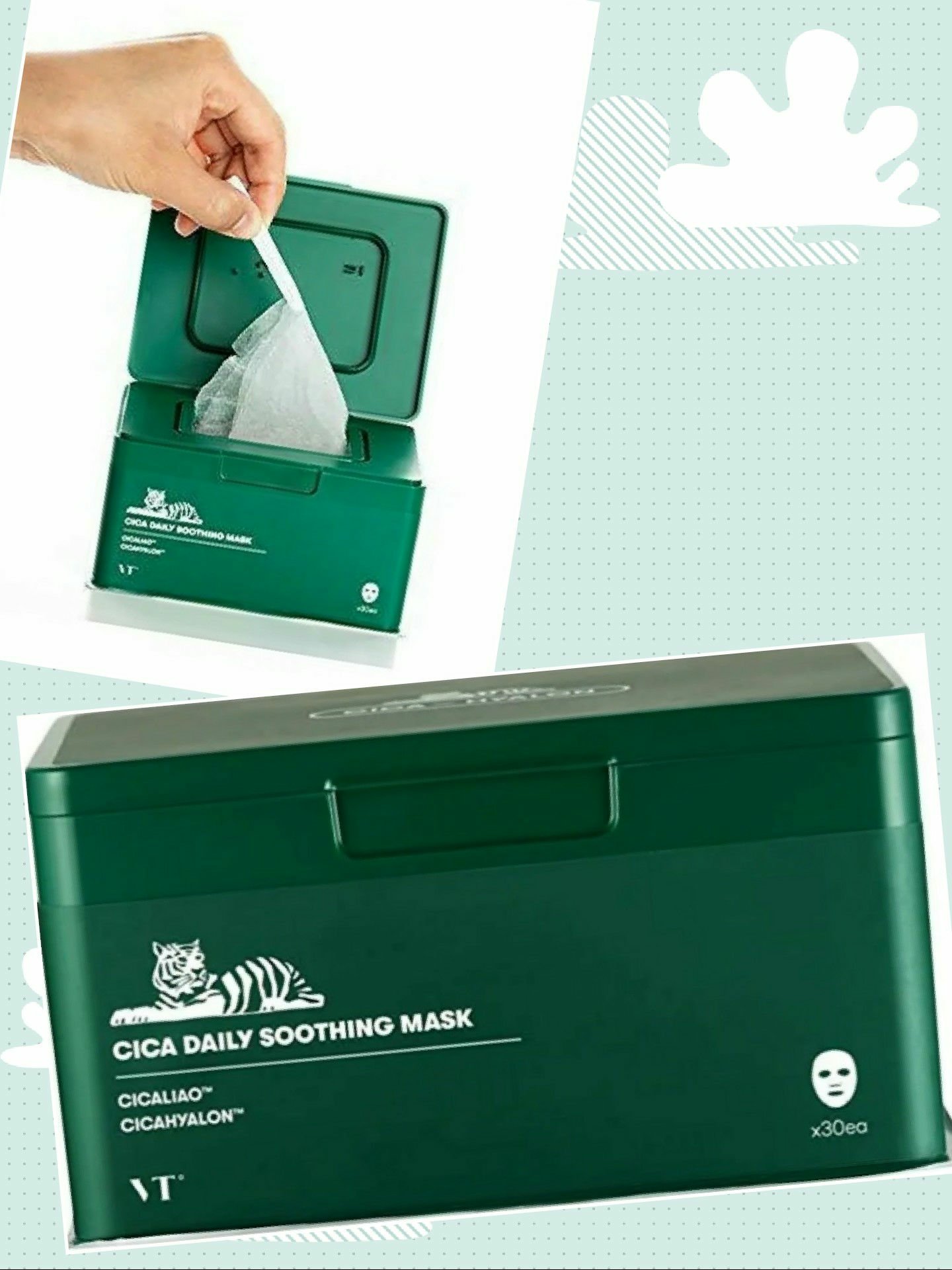 CICA デイリースージングマスク/VT/シートマスク・パックを使ったクチコミ（1枚目）