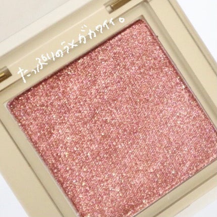 single eye color/la peau de gem./単色アイシャドウを使ったクチコミ(2枚目)