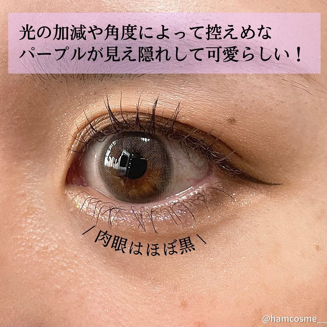 パーフェクトエクステンション マスカラ for カール/D-UP/マスカラを使ったクチコミ(6枚目)