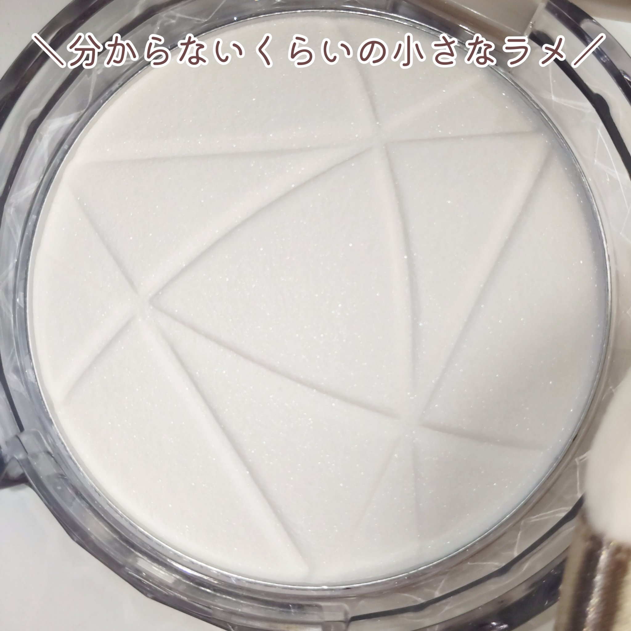 毛穴レスパウダー/CEZANNE/プレストパウダーを使ったクチコミ（3枚目）