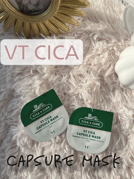 CICA カプセルマスク/VT/洗い流すパック・マスクを使ったクチコミ(1枚目)