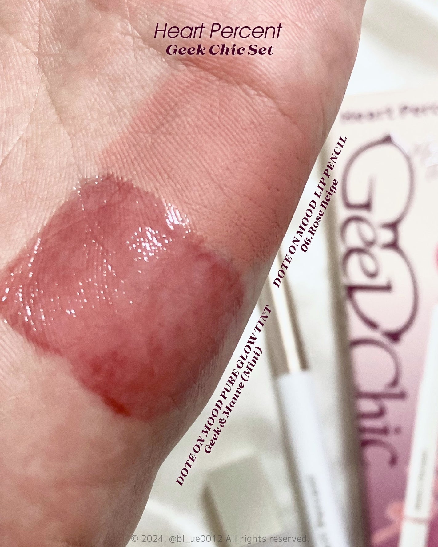 ドットオンムードピュアグロウティント/Heart Percent/リップティントを使ったクチコミ(4枚目)