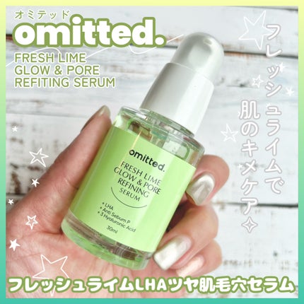 フレッシュライムLHA ツヤ肌毛穴セラム/omitted./美容液を使ったクチコミ(1枚目)