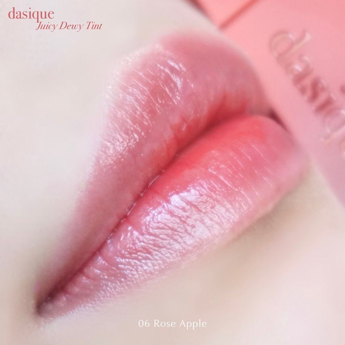 ジューシーデュイティント/dasique/リップティントを使ったクチコミ（3枚目）